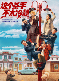 国产精品一区二区蜜桃在线观看